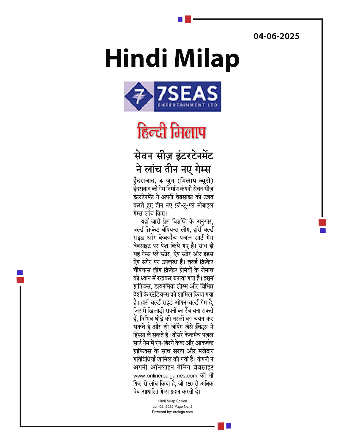 7Seas (BSE: 7SEASL) launches Cricket, Horse Riding & Cake Match games, revamps its online gaming website. 